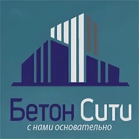 Ооо ук сить. Сити бетон. Торговая компания "Сити-селс.