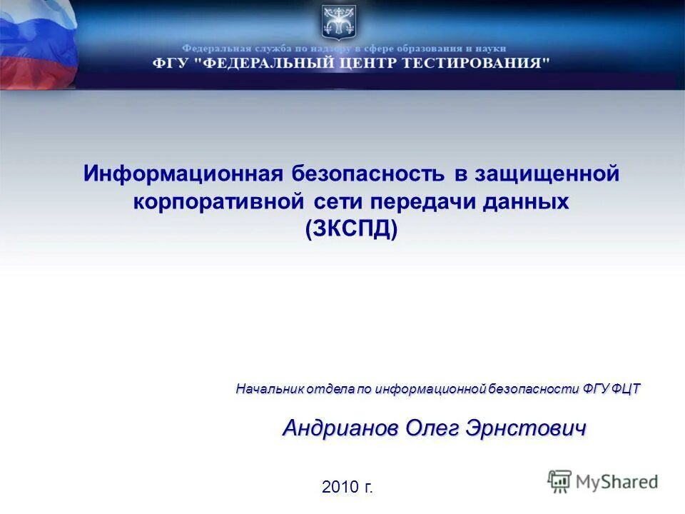 федеральное государственное бюджетное учреждение. федеральные государственные бюджетные учреждения москвы. федеральные государственные бюджетные учреждения москвы. 1с больничная аптека. росинформресурс.