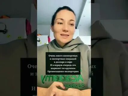 Смарт инвест отзывы
