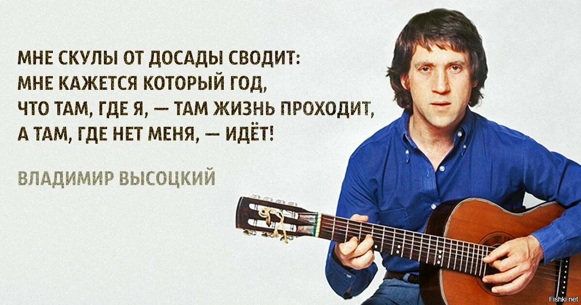 Разочарование. Несчастный человек. Афоризмы высоцкого владимира семёновича. Человек начинает лгать когда у него появляется другая жизнь. Не без досады.