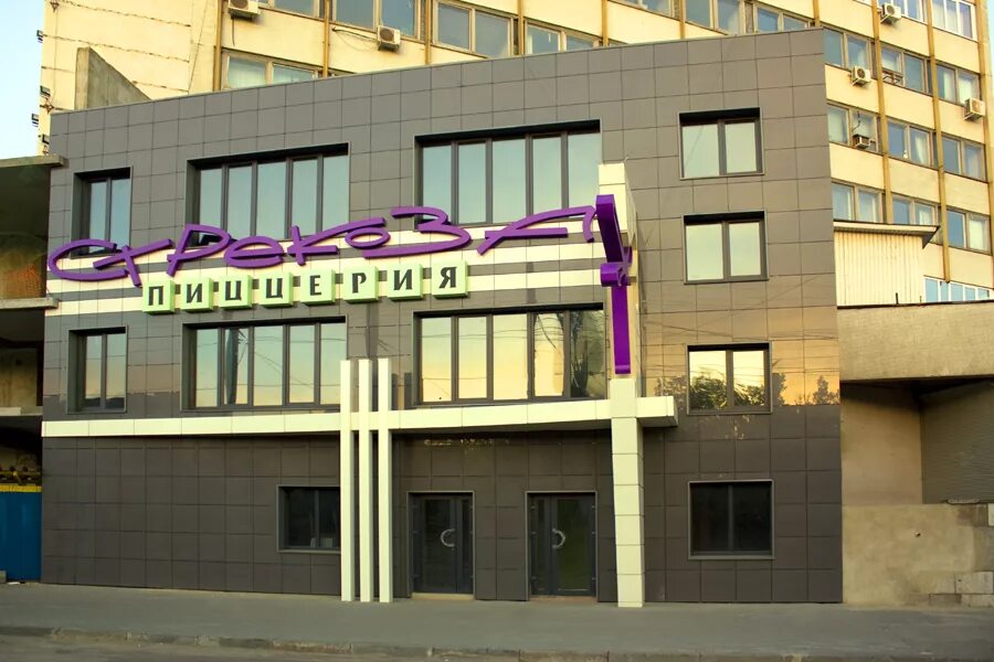 Салон красоты стрекоза тутаев. Стрекоза новосибирск. Стрекоза на димитрова воронеж. Стрекоза новосибирск. Стрекоза салон красоты люблино.