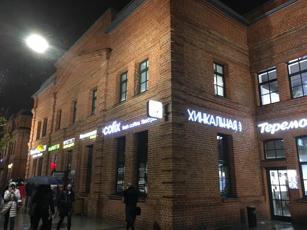 5, стр. метро курская сусальный переулок. 10. курская, москва, нижний сусальный переулок. нижний сусальный пер д 5 стр 19 как пройти от метро курская.