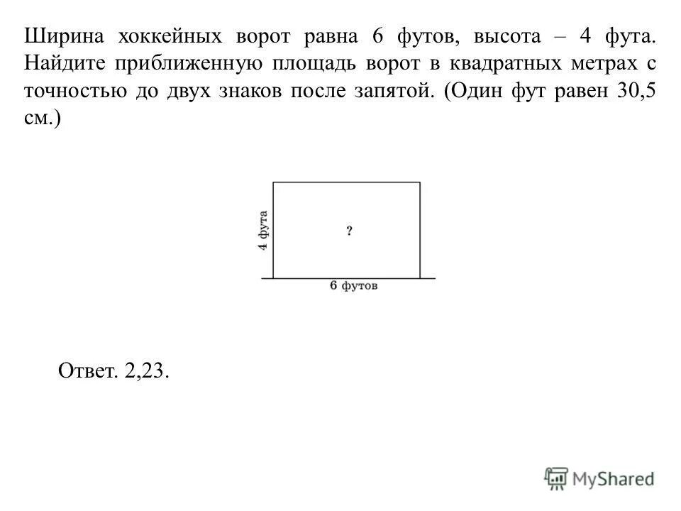 Участок имеет форму вытянутого прямоугольника