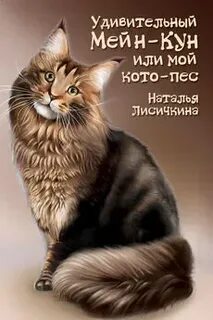 Читать книги антона куна