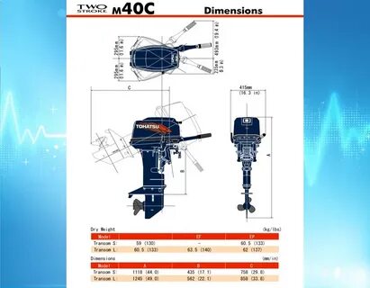 Размеры лодочного мотора 9.8