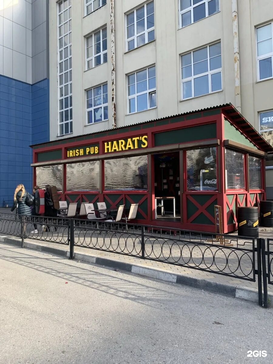 Харатс ижевск. Ирландский паб Harat's. Harat's pub Новосибирск. Харатс Покровка. Харатс паб Покровка 6.