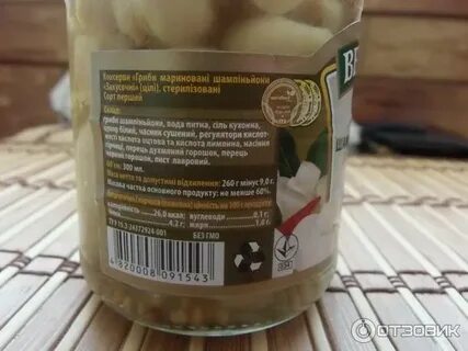 Шампиньоны состав