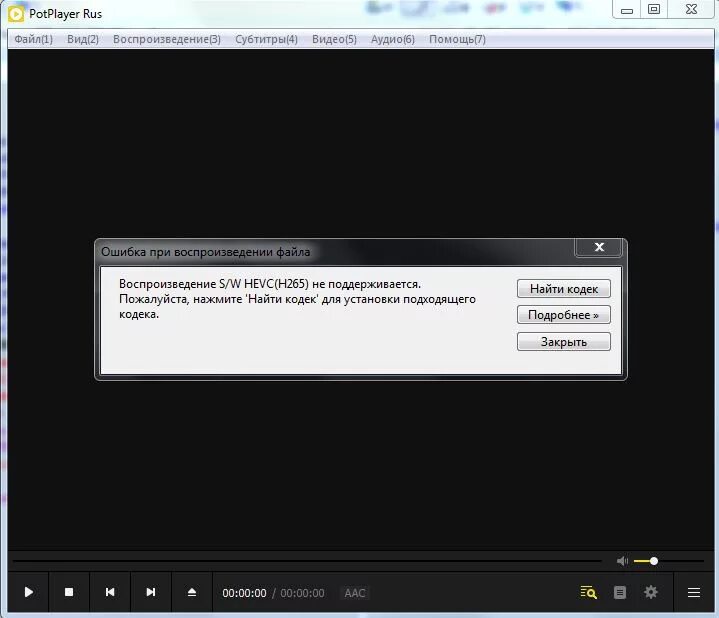 Почему видео не воспроизводится андроид. POTPLAYER Rus. Не воспроизводится видео на компьютере. Видео на воспроизводится. Плеер для воспроизведения h265 и h264.