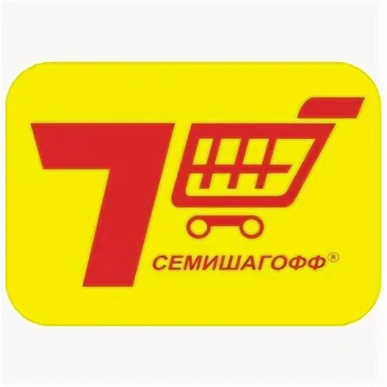 Пакет семишагофф. Карта магазина семишагофф. Карта магазина семишагофф. Семишагофф. Карта магазина семишагофф.