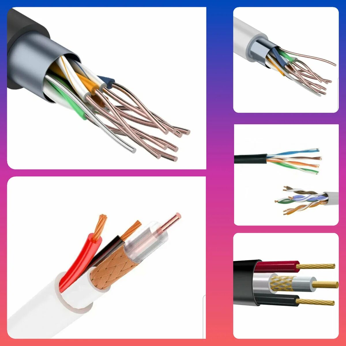 Экранирование кабеля на схеме. Маркировка 3 фазного кабеля по цветам. Цветовая маркировка проводов 380 вольт. Кабель для подключения 16мм2. Двухжильный кабель для проводки медный 2.