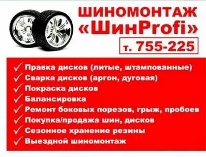 Аргон киров
