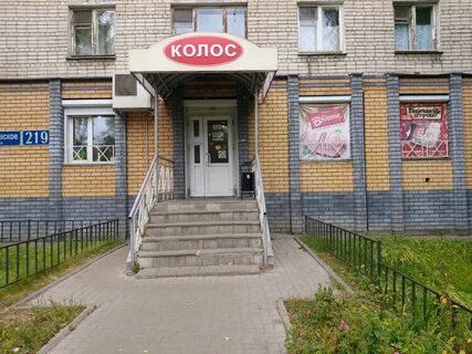 Продуктовые магазины новгорода