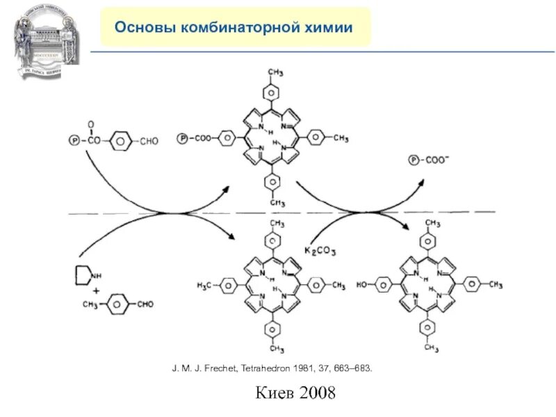 Схема косселя на примерах Схема косселя на примерах фото
