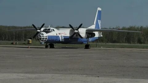 Ан 53