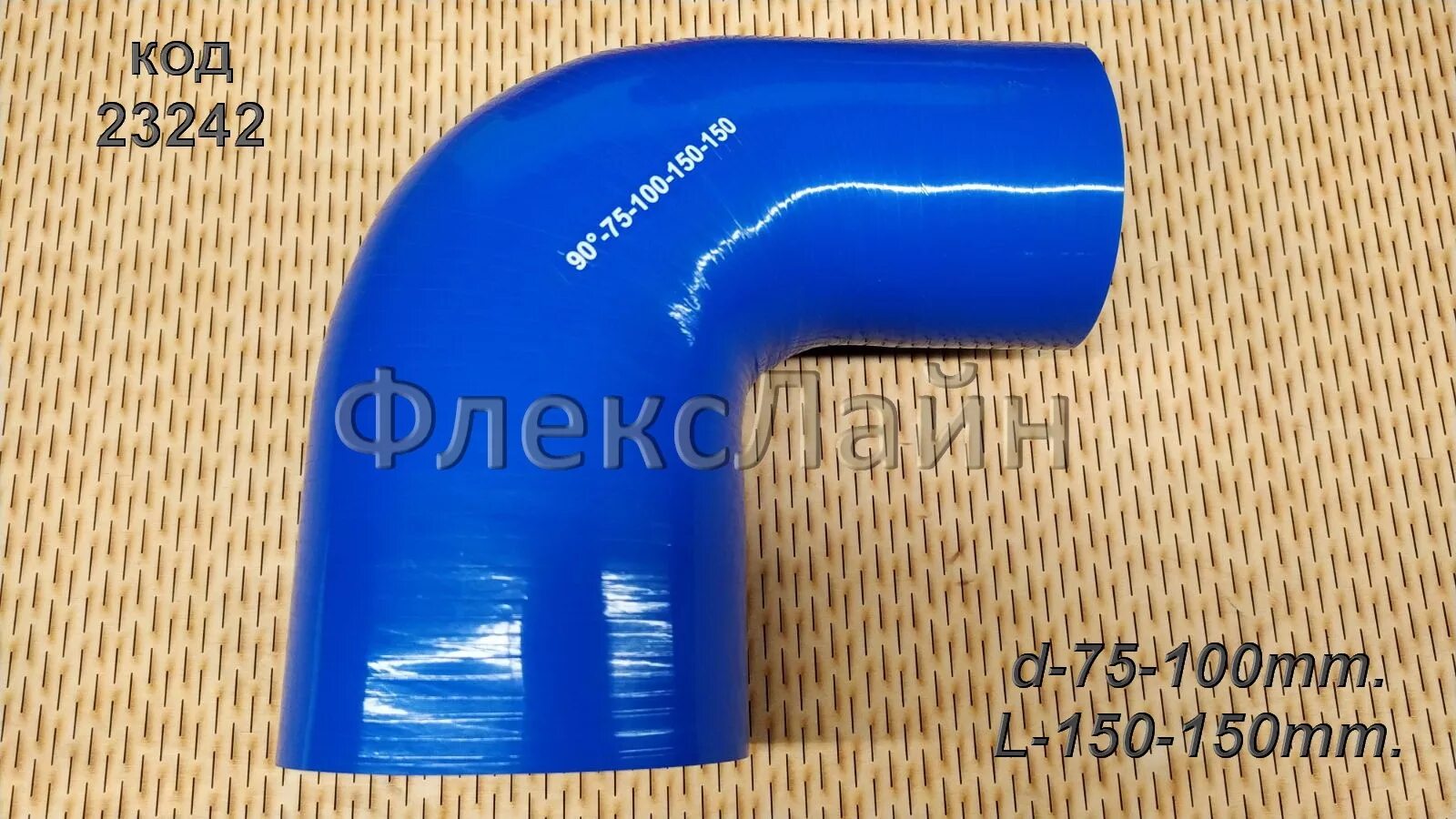 90 100 150. Тройник чугунный 100х50 45. 90 100 150. Переходник угловой силиконовый 28х40. Давление 150 на 100.