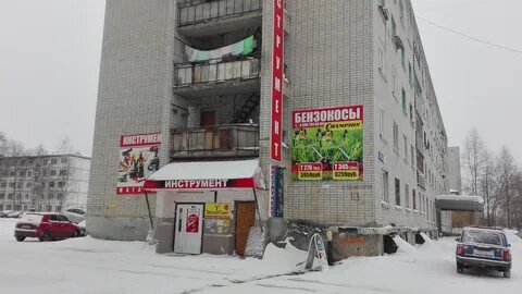 Ул космонавтов сыктывкар