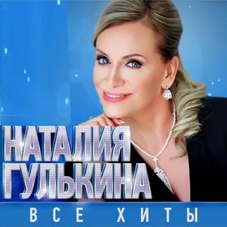 Это китай гулькина