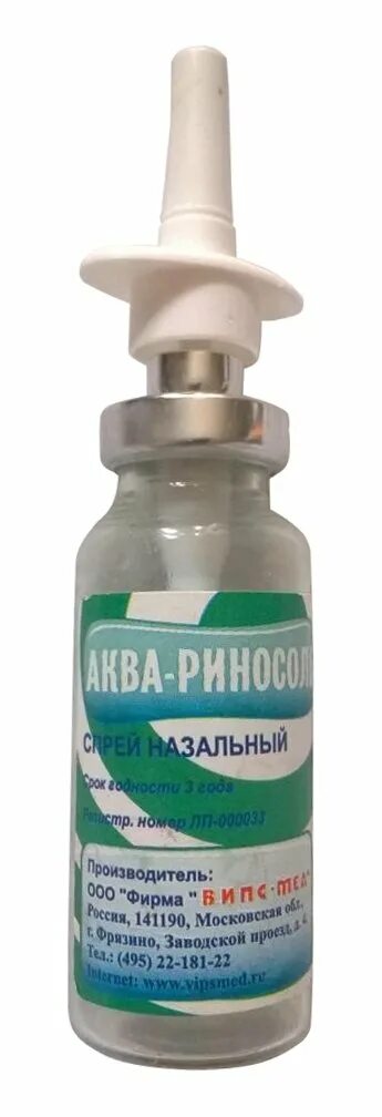 Спрей натрия хлорид. Аква Риносоль 0,65. Аква-Риносоль спрей назал. 0,9% 20 Мл. Аква-Риносоль спрей наз. 0,9% Фл. 20мл. Аква-Риносоль, спрей назальный 0,65% фл 20мл.