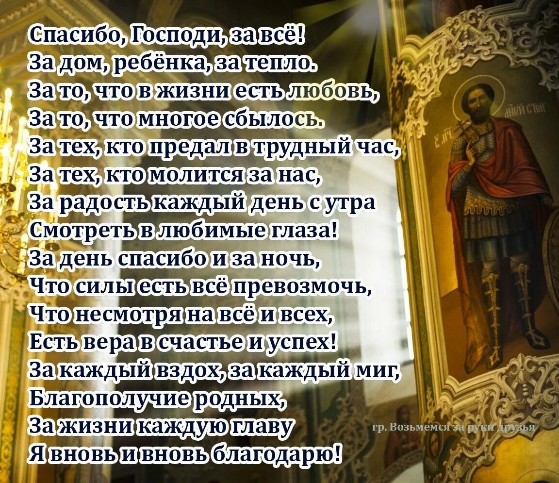 Неисповедимы пути господни фразы. Пути Господни. Неисповедимы пути твои Господи. Дороги неисповедимы Господни. Пути неисповедимы что это значит.