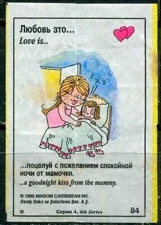 Kiss love is