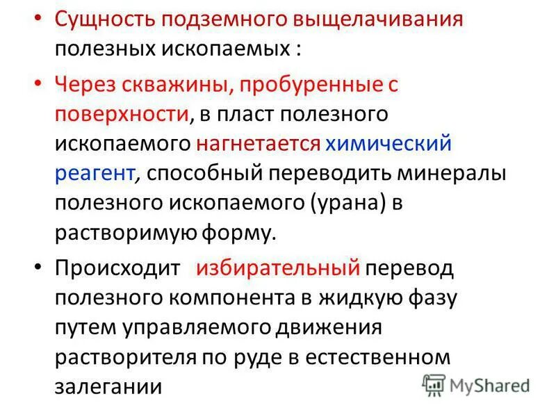 Способный перевод