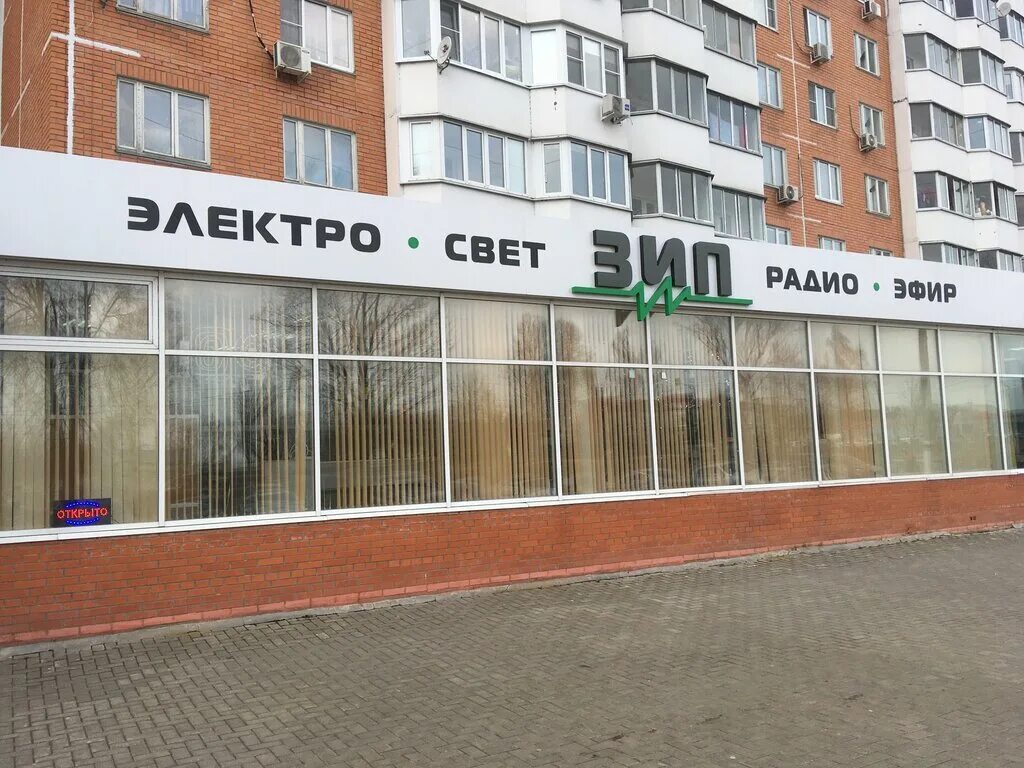 Московское шоссе 49. Московское шоссе д 49 серпухов. московское шоссе 49 город серпухов. московская область, серпухов, московское ш., 49. г серпухов, московское шоссе 49, (.