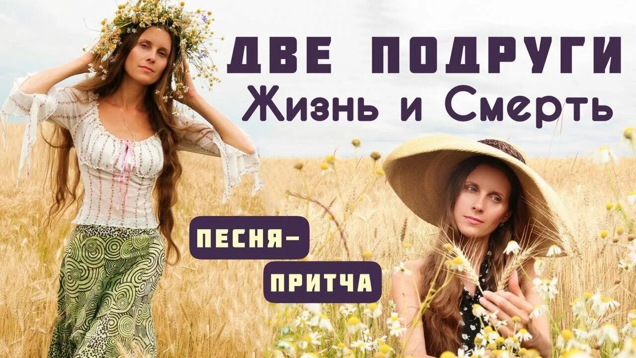 За друзей песня слушать. Очень красивое исполнение. Слова песни подружки. Сборник красивых песен. Душевные песни подруге.