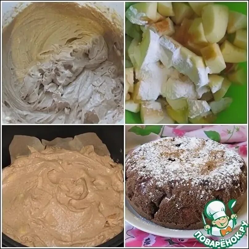 Пирог с мясом (говядина) (слоёный бездрожжевой)