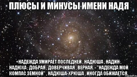 Рифмы к имени сережа