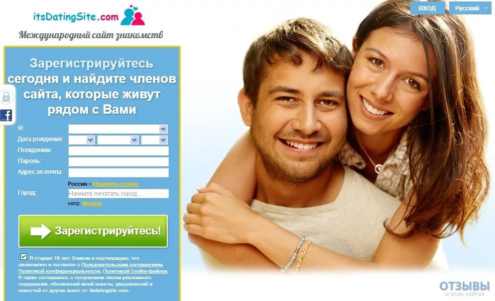 Лучшие сайты для серьезных отношений. Сайты для поиска серьезных отношений. Лучшие сайты для серьезных отношений. Серьезные отношения с иностранцем. Познакомиться с иностранцем для серьезных отношений.