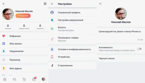 Приложение джум регистрация