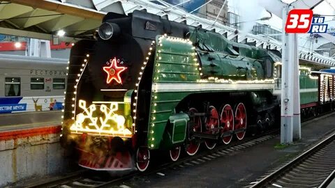 Паровоз деда мороза 2023