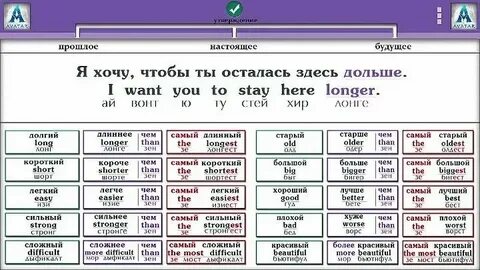 16 часов на английском