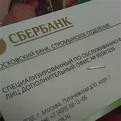 Преображенское часы работы