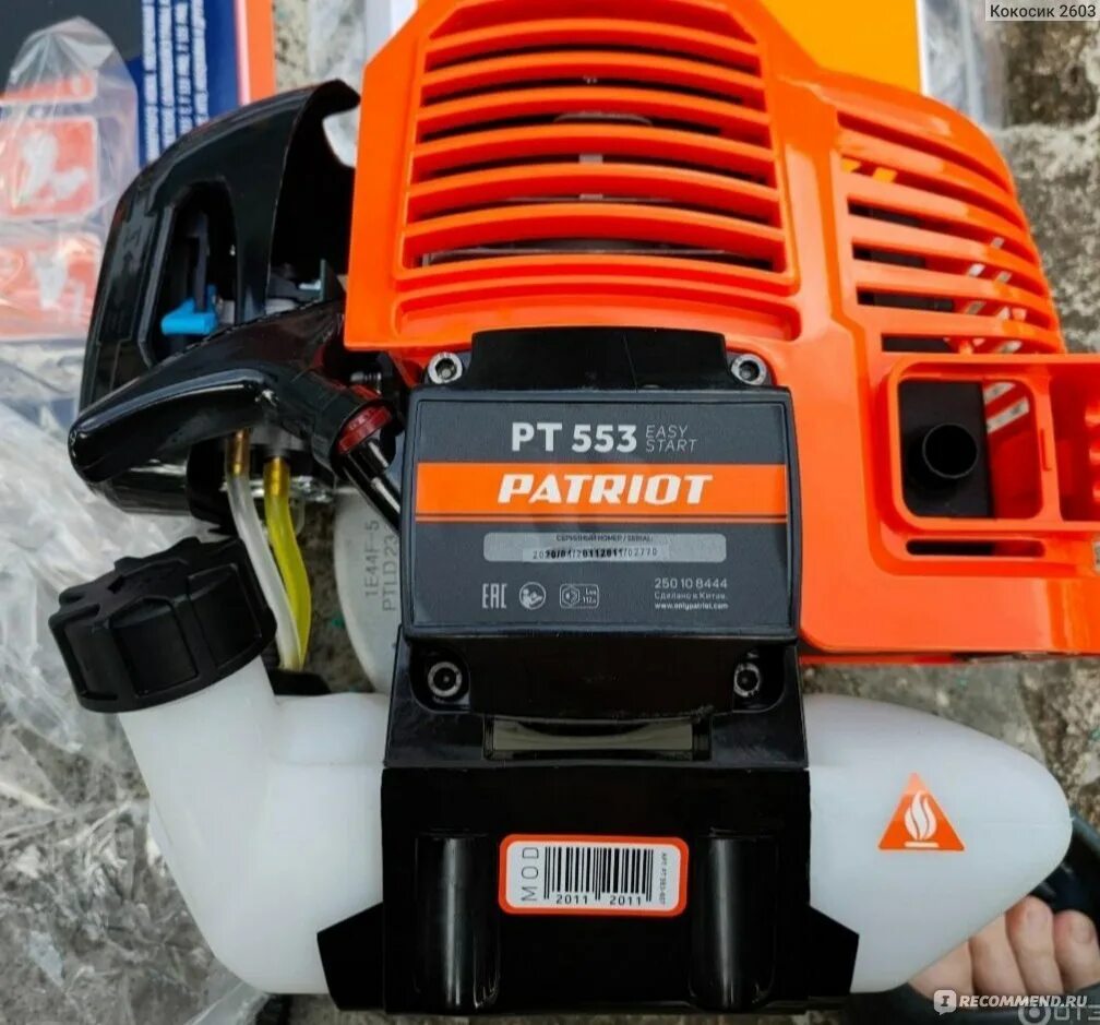 Бензиновый триммер pt 553. Patriot pt 553. patriot 553 триммер. pt 553 patriot бензотриммер. patriot pt 553 сборка.