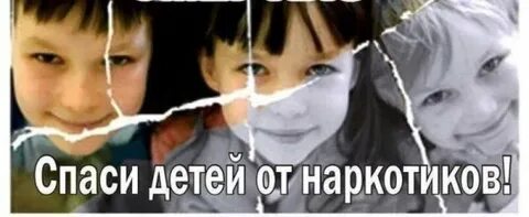 Спасите младенца