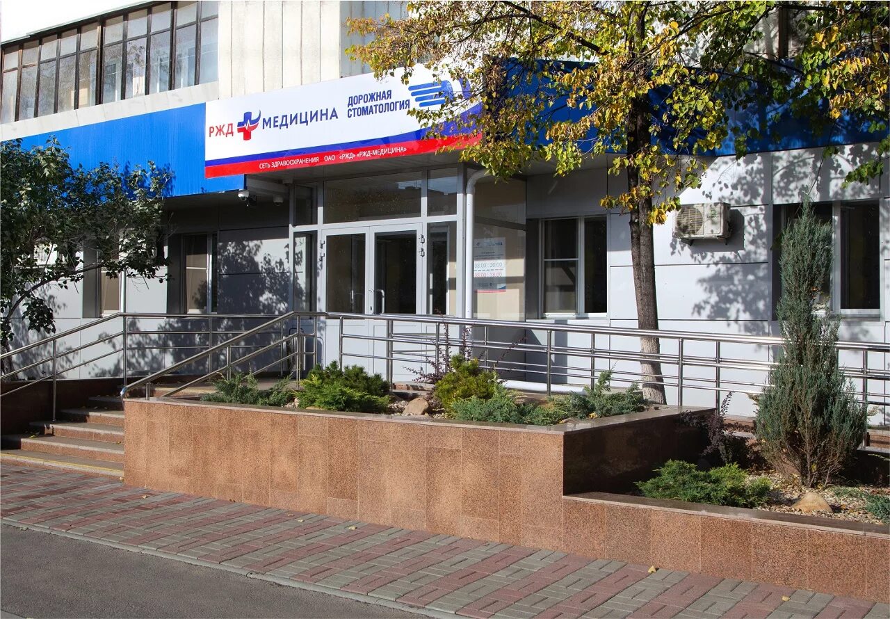 Ржд медицина ул доватора. Ржд медицина челябинск доватора 23. Жд больница челябинск цвиллинга 41. Больница ржд челябинск. Жд больница челябинск.