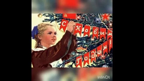 Во сколько провожают старый год