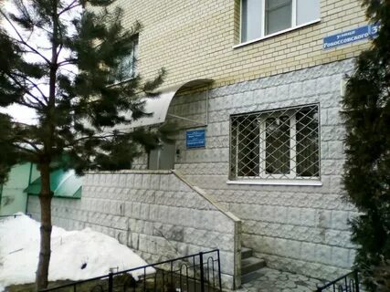 Рокоссовского 38