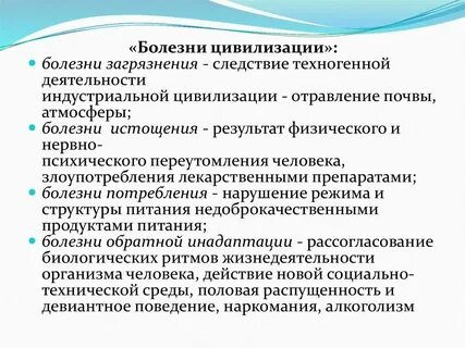 Какие заболевания относятся к социально значимым