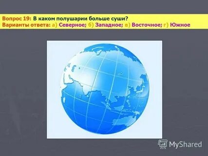Какой масштаб у глобуса 40 см