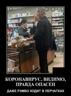 Видимо правда