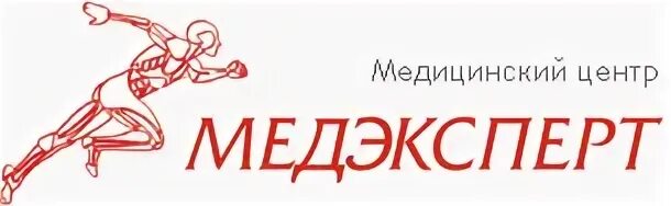 Медэксперт череповец телефон