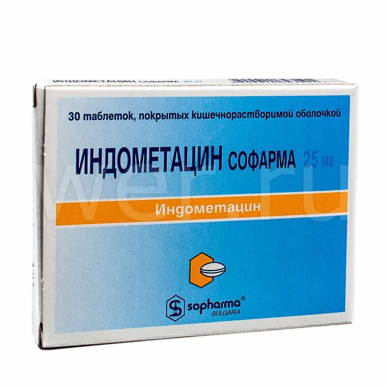 Индометацин свечи купить. Индометацин Софарма 100мг. Индометацин свечи 100мг. Индометацин 40 мг. Индометацин 25 мг таблетки.