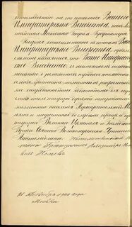 Генеральский указ