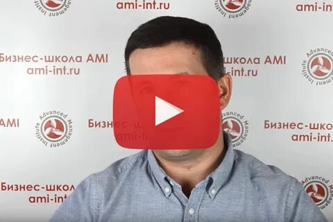 Директор интех