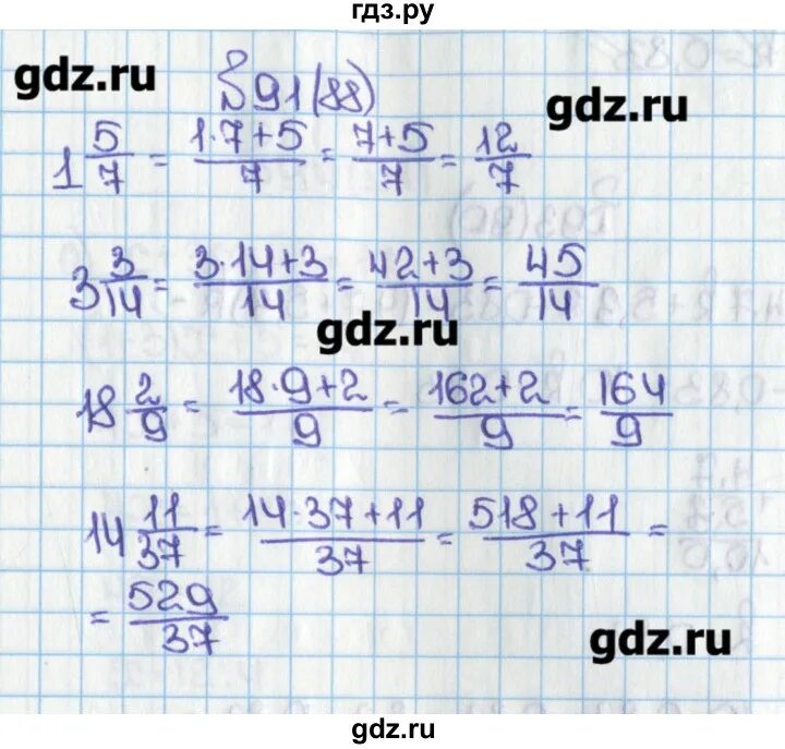 Математика 6 класс жохов 415. Виленкин 6 класс номер 88. Номер 88 по математике 6 класс Виленкин. Математика 6 класс задание 91. Математика 6 класс номер 88.