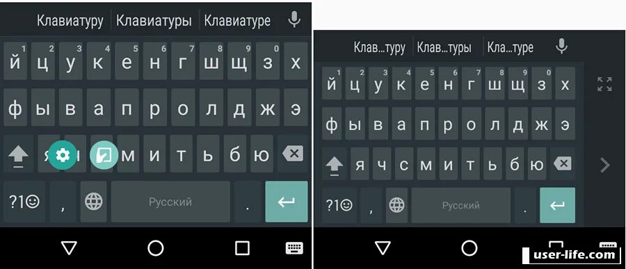 Клавиатура телефона самсунг андроид русская. Раскладка клавиатуры андроид. Экранная клавиатура андроид. Андроид клавиатура на экране.