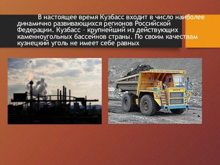 До какого числа в кузбассе. До какого числа в кузбассе
