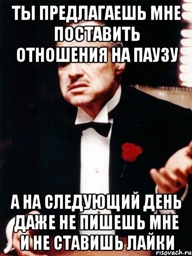 Пауза в отношениях. Пауза в отношениях это конец. Поставить отношения на паузу что значит. Берем паузу в отношениях. Мужчина взял паузу